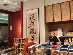 -墨茉点心局(梅溪湖新天地一店)