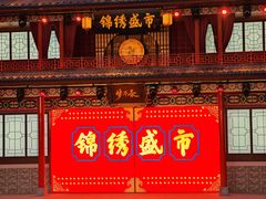 -深圳锦绣中华民俗村