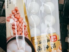 -万利隆·活力烘焙(人民路店)