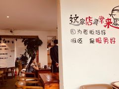 -云隐小厨·传统大理美食(复兴路店)