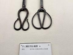 -杭州工艺美术博物馆