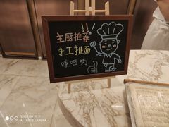 -西安高新希尔顿酒店·咖啡露台西餐厅