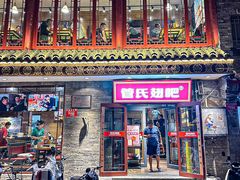 -管氏翅吧(护国寺店)