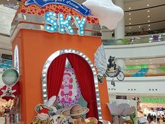 -仲盛世界商城