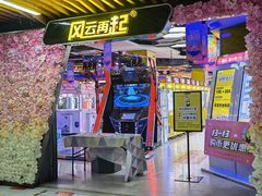 -几何影城观前街店(全激光影厅)