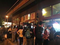等位区-秋栗香(地安门店)