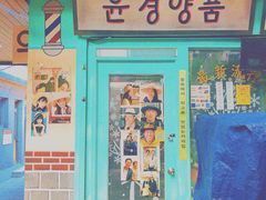-通仁市场