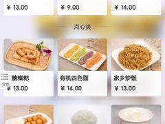 -小骨煲金华砂锅(转塘金街美地店)