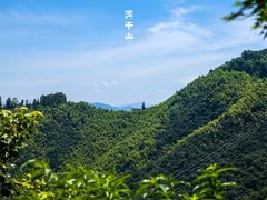 -莫干山风景区