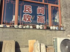 -鸡鸣驿城
