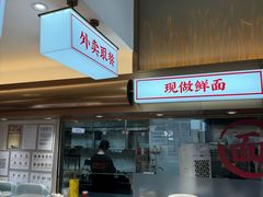 -李先生牛肉面大王(广渠门内店)