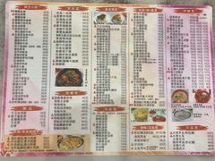 菜单-冰岛茶餐厅(人民路店)