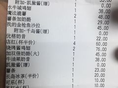 账单-Tubestation站点比萨(新世界大望路店)