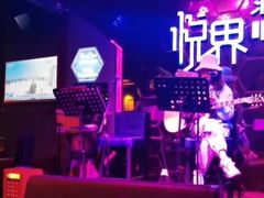 -悦界酒吧(后海店)