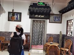 -采芝斋评弹茶馆(观前街店)