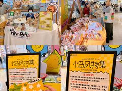 -友谊阳光城(金贸街道店)