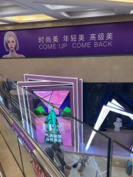 -南京康美美容医院·旗舰店
