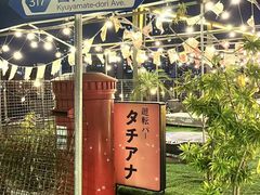 -沸奇公园·情景团建·年会露营烧烤轰趴生日(科技园店)