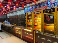 -弘医堂中医院