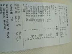 android_upload_pic-新海利海鲜城·41年珠海老字号(夏湾店)