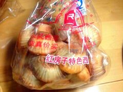 小布丁-红房子西点(汇联商厦天钥桥路店)