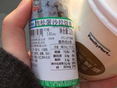 -全家便利店(兴源北路店)