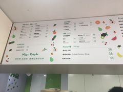 -Miss Fresh轻食(南京西路店)