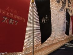 -必点海鲜·鲅鱼水饺(鞍山西道店)
