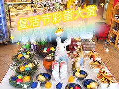 -申德勒食品(宾都苑店)