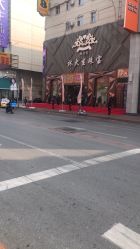 -林大生珠宝(中街钻石宫殿店)