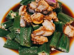 捞汁秋葵扇贝-隆喜元鱼汤包·海鲜(中联广场店)
