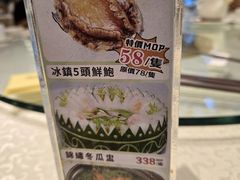 -东国海鲜火锅城(氹仔店)