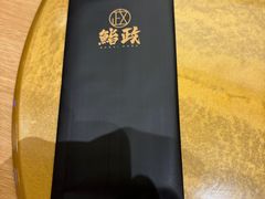 -鮨政· Omakase(港汇恒隆广场店)