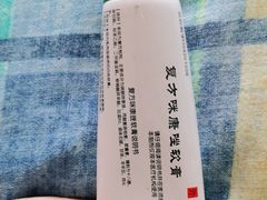 -中国医学科学院皮肤病医院