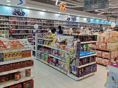 -TOYSRUS玩具反斗城(厦门新生活广场店)