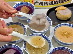 -喜势点·糖沙翁手工茶点·本地人茶居(永庆坊店)