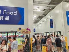 -山姆会员商店(上海浦东店)