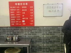 大堂-津门张记包子铺(华昌道店)