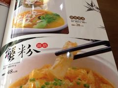 iphone_upload_pic-东吴面馆(十全街店)