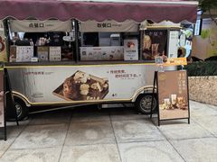 -炖物24章·顺时轻养茶(杭州大厦店)