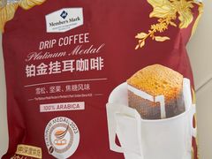 -山姆会员商店(杨桥西路店)