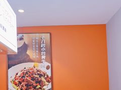 -俭寨大盘鸡·缸子肉·小公鸡·新疆菜(云通店)