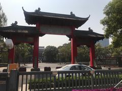 -四川大学(望江校区)