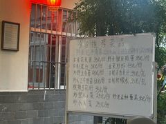 -瑞丰园庭院餐厅·白族传统家常菜