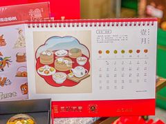 -良枫友信(陈家祠店)