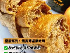 -PAPER STONE BAKERY(天环店)