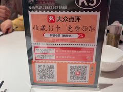 -阿明小菜·海鲜·上海菜(梅陇店)