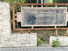 -天元公园