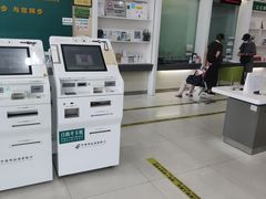 -中国邮政储蓄银行(威海市青岛路支行)