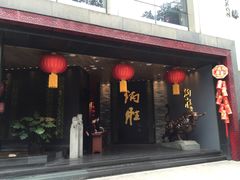 门面-炳胜品味(珠江新城店)